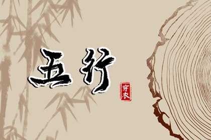 万年历 万年历日历查询农历 老黄历万年历黄道吉日吉时